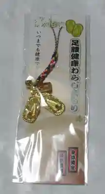 子神社(群馬県)