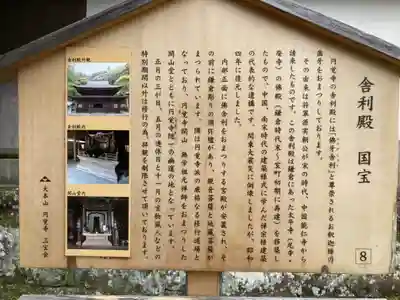 円覚寺(神奈川県)