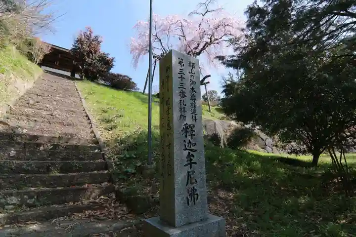 建福寺のその他建物
