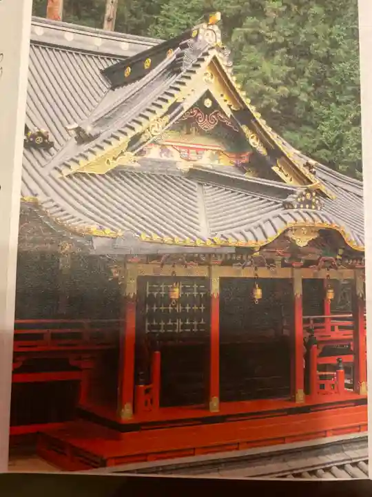 日光二荒山神社の授与品その他
