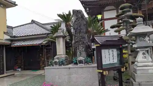 上行寺(愛媛県)