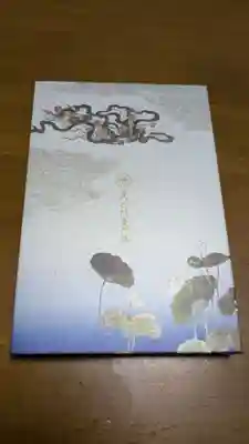 毘沙門堂門跡(京都府)