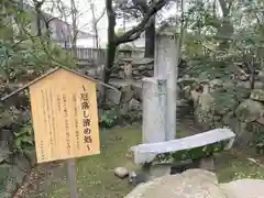 高砂神社の歴史