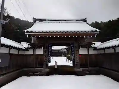 光明院(滋賀県)