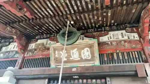 龍石寺(埼玉県)