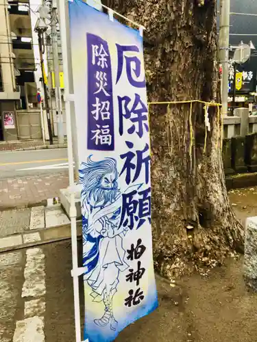 柏神社のその他建物