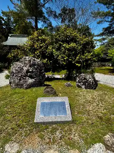 橿原神宮(奈良県)