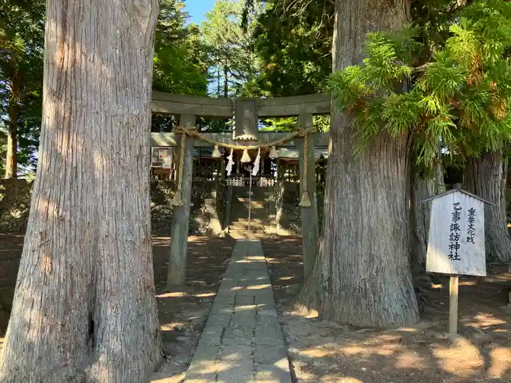 乙事諏訪神社(長野県)