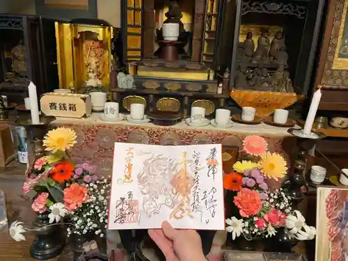 千光寺の御朱印