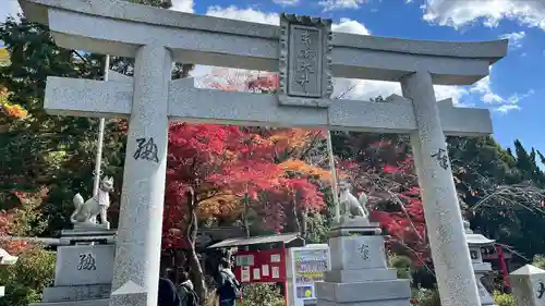 末廣神社の鳥居