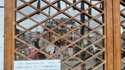 櫟谷七野神社(京都府)