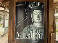 海龍王寺(奈良県)