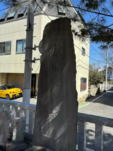 前橋神明宮(群馬県)