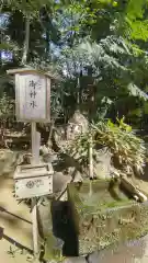 一言主神社(茨城県)