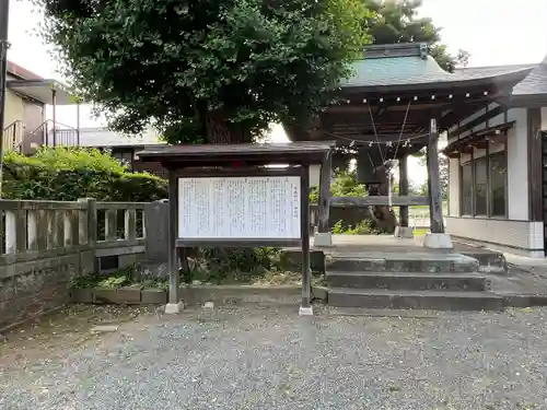 有鹿神社(神奈川県)