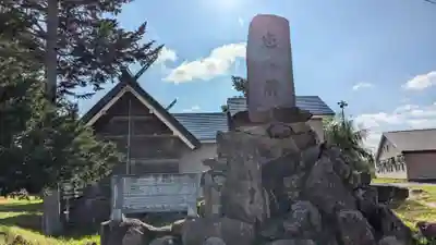 碧水神社(北海道)