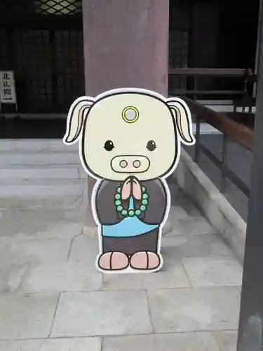 難波別院のその他建物