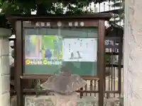 観音寺(神奈川県)