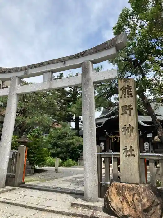 熊野神社の鳥居