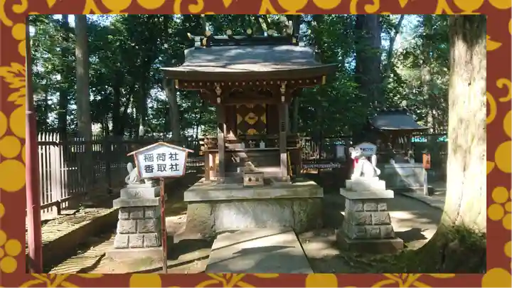 一言主神社(茨城県)