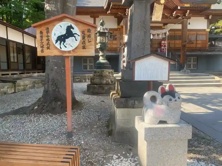 烏帽子山八幡宮の{uncategorized: "未分類", other: "その他", undefined: "問題あり", building: "その他建物", grave: "お墓", sacred_gate: "鳥居", guardian: "狛犬", statue: "像", buddha: "仏像", history: "歴史", nature: "自然", garden: "庭園", animal: "動物", pagoda: "塔", temizu: "手水舎", mountain_gate: "山門・神門", sanctuary: "本殿・本堂", subordinate: "末社・摂社", art: "芸術", scenery: "景色", jizo: "地蔵", ema: "絵馬", goshuin: "御朱印", omikuji: "おみくじ", items: "授与品その他", amulet: "お守り", goshuincho: "御朱印帳", eats: "食事", festival: "お祭り", votive_dance: "神楽", shichigosan: "七五三参", wedding: "結婚式", experience: "体験その他", initially: "初詣", around: "周辺", anti_infection: "感染症対策"}
