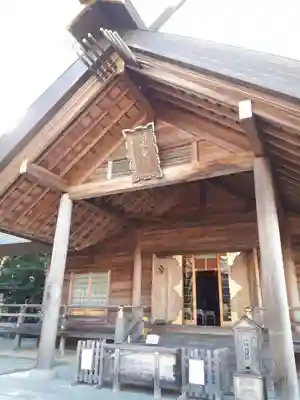 開成山大神宮の本殿・本堂