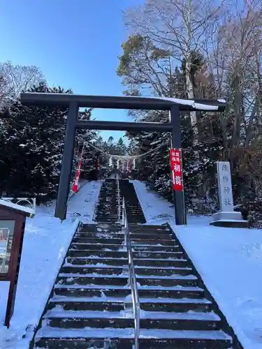 茂岩神社(北海道)
