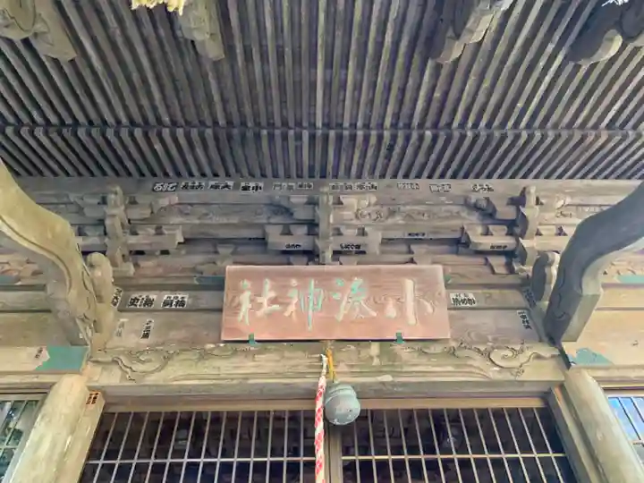 小湊神社のその他建物