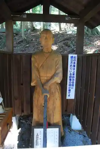赤城神社(三夜沢町)(群馬県)