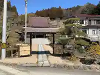 称念寺(福島県)