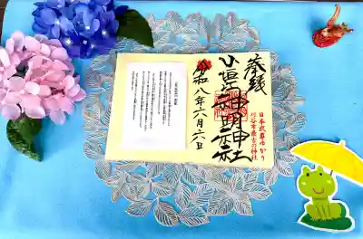 フォトスポット