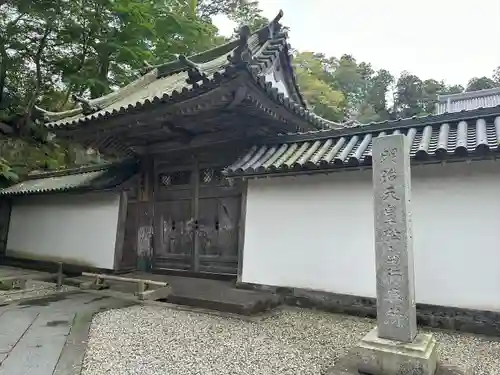 瑞巌寺(宮城県)