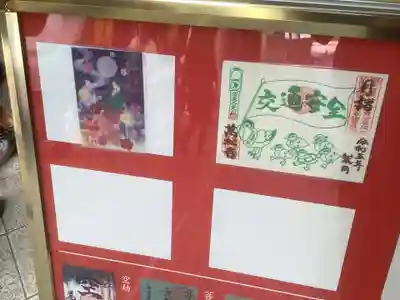 万松寺(愛知県)