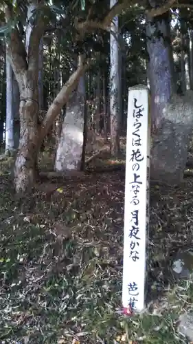 儛草神社の建物その他