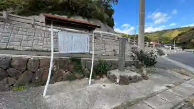 三穂神社(島根県)