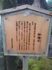 津島神社の建物その他