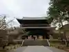 南禅寺の山門・神門