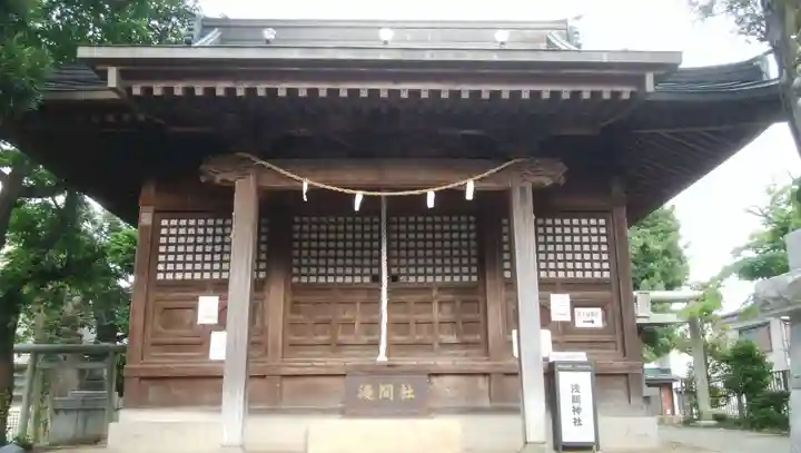 浅間神社の本殿・本堂