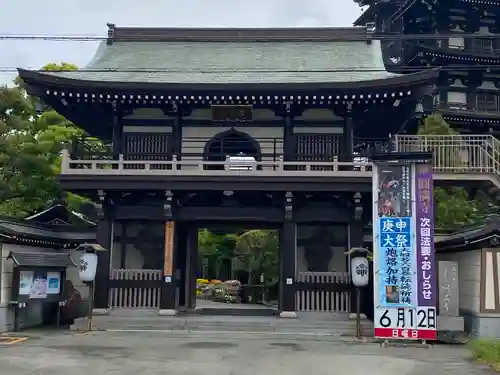 圓満寺(兵庫県)