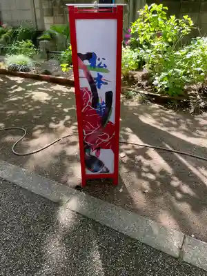 亀戸 香取神社(東京都)
