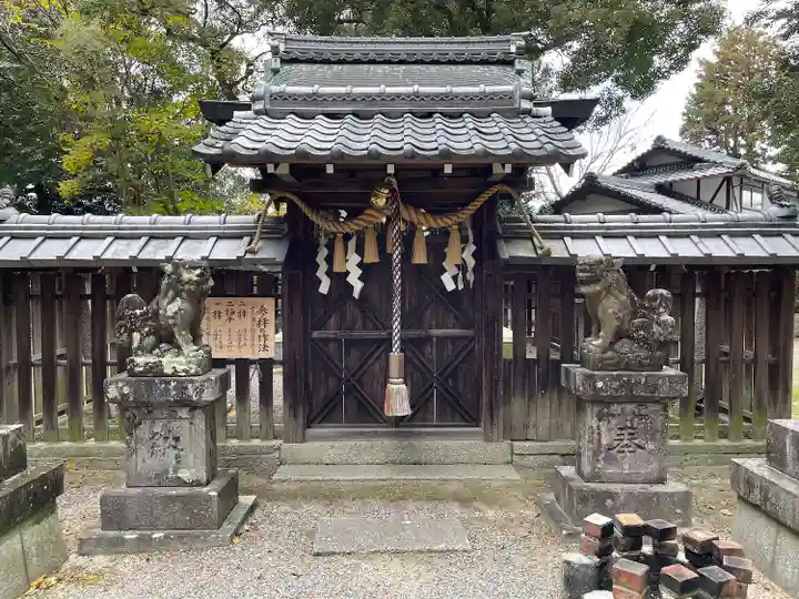 山田正八幡宮(滋賀県)