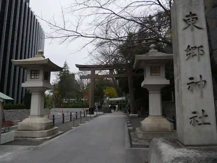 東郷神社のその他建物
