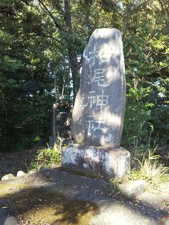 梅宮神社のその他建物