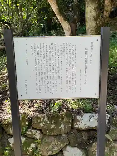 粟鹿神社(兵庫県)