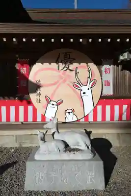 砥鹿神社（里宮）(愛知県)