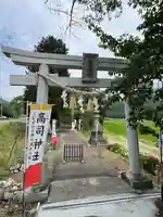 高司神社〜むすびの神の鎮まる社〜(福島県)