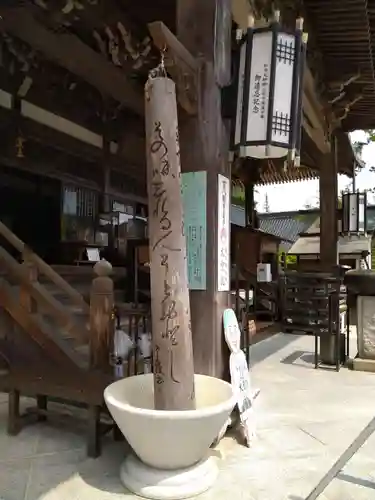 大聖院(広島県)