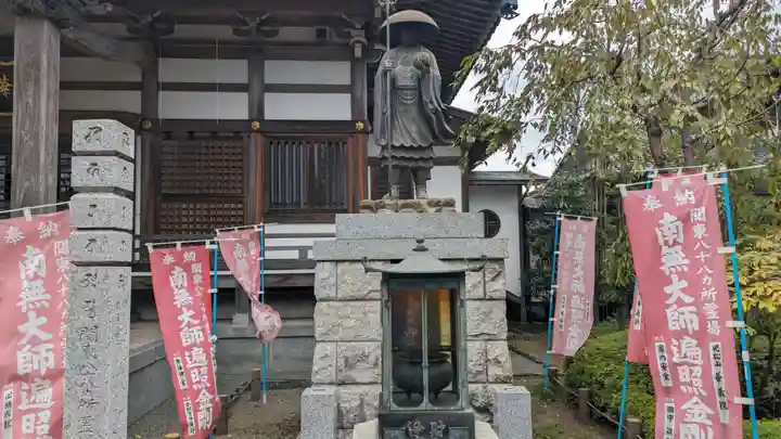 華藏院(神奈川県)