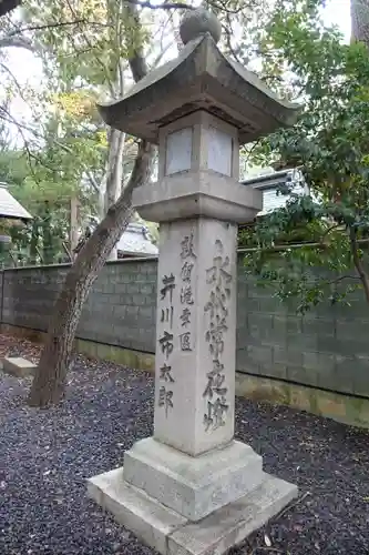 氣比神宮のその他建物