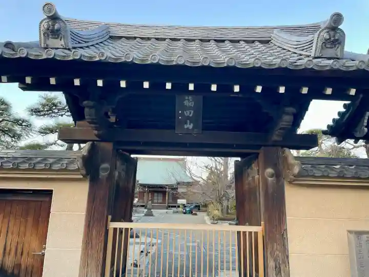 蓮花寺の{uncategorized: "未分類", other: "その他", undefined: "問題あり", building: "その他建物", grave: "お墓", sacred_gate: "鳥居", guardian: "狛犬", statue: "像", buddha: "仏像", history: "歴史", nature: "自然", garden: "庭園", animal: "動物", pagoda: "塔", temizu: "手水舎", mountain_gate: "山門・神門", sanctuary: "本殿・本堂", subordinate: "末社・摂社", art: "芸術", scenery: "景色", jizo: "地蔵", ema: "絵馬", goshuin: "御朱印", omikuji: "おみくじ", items: "授与品その他", amulet: "お守り", goshuincho: "御朱印帳", eats: "食事", festival: "お祭り", votive_dance: "神楽", shichigosan: "七五三参", wedding: "結婚式", experience: "体験その他", initially: "初詣", around: "周辺", anti_infection: "感染症対策"}